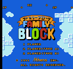 家庭打砖块 (日版) (益智)